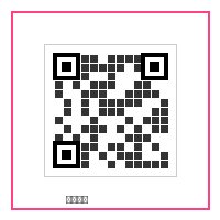 人兽商务二维码